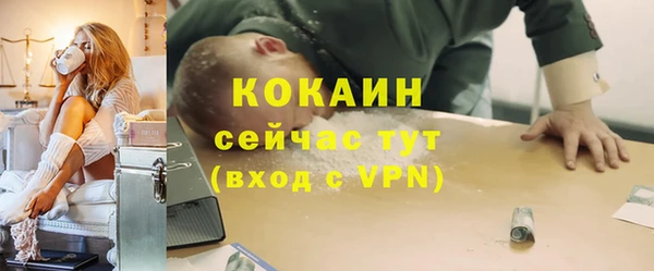 кокаин перу Бронницы