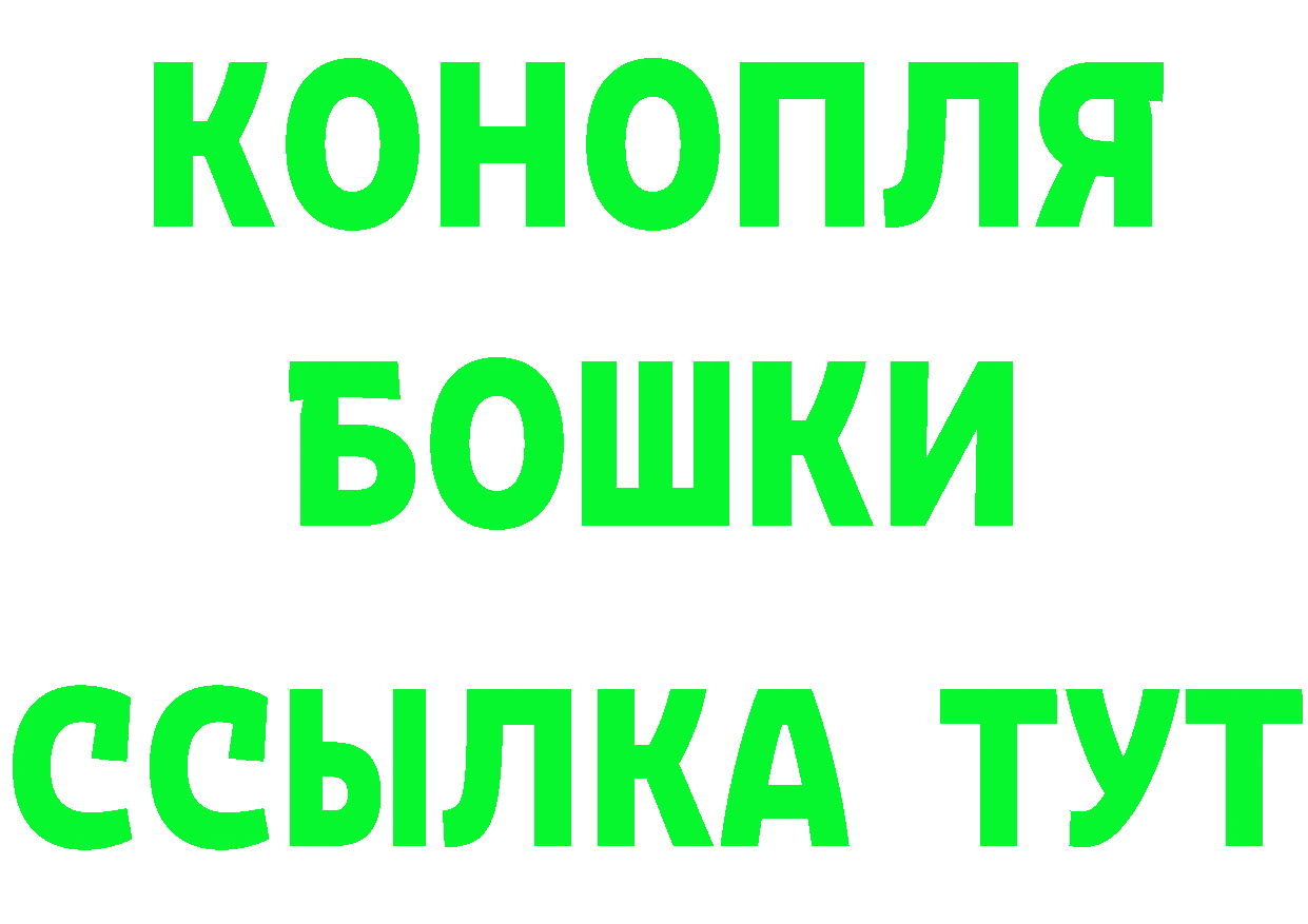 Амфетамин Розовый ссылки это OMG Мышкин